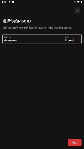 怎么注册账号配图9