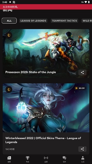 怎么注册账号配图10