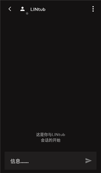 怎么删除聊天记录配图5