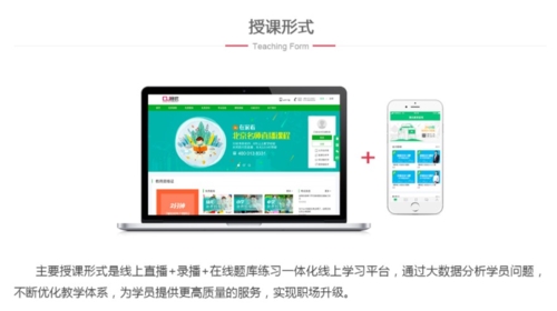 赛优课堂app宣传图1