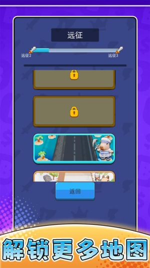 摸鱼历险记手机版3