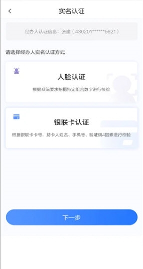 软件亮点配图1