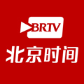 BRTV北京时间app