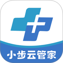 小步云管家正式版安卓
