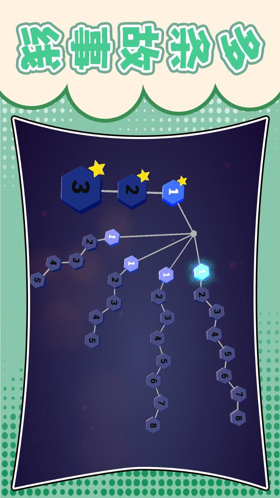 梦幻跑酷团最新官方4