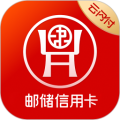 邮储信用卡app
