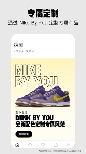 nike耐克app3