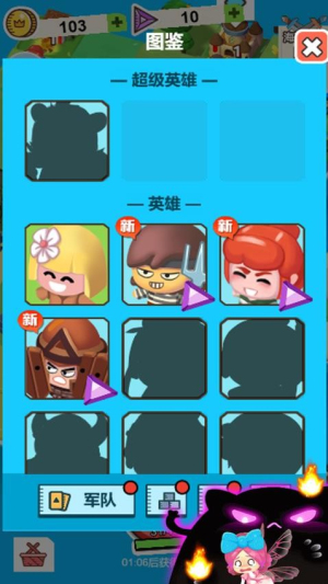 小小躺平家手机版