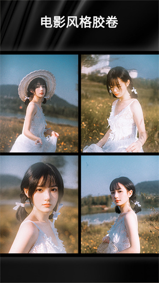 OldRoll复古胶片相机app截图4