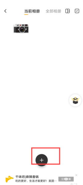 OldRoll复古胶片相机app截图8