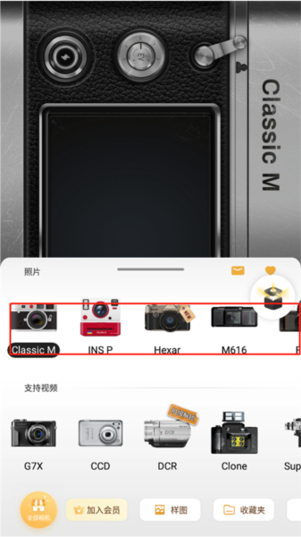 OldRoll复古胶片相机app截图11