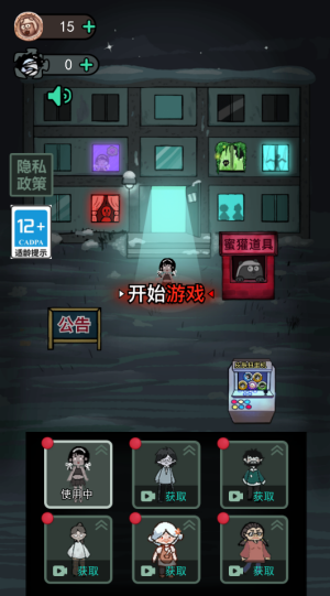 猛鬼宿舍2026最新版1