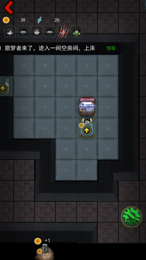 猛鬼宿舍2026最新版3