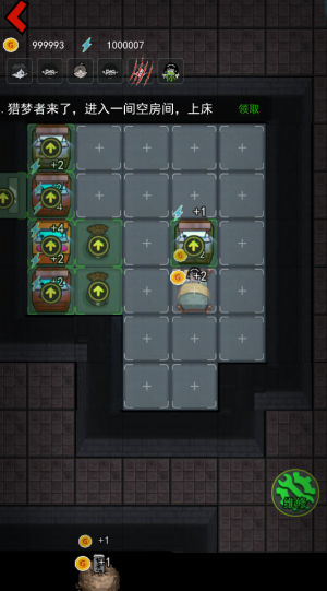 猛鬼宿舍2026最新版5