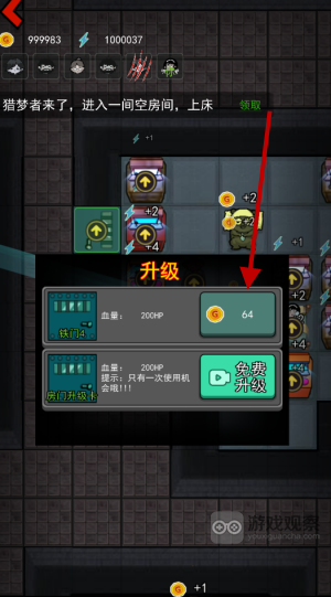 猛鬼宿舍2025最新版