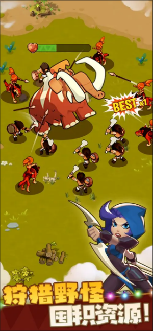 野蛮时代官方版2