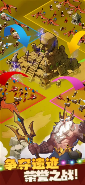 野蛮时代官方版4