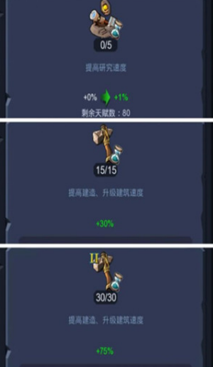 野蛮时代官方版