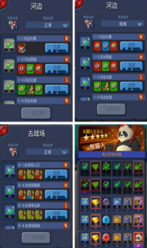 野蛮时代官方版