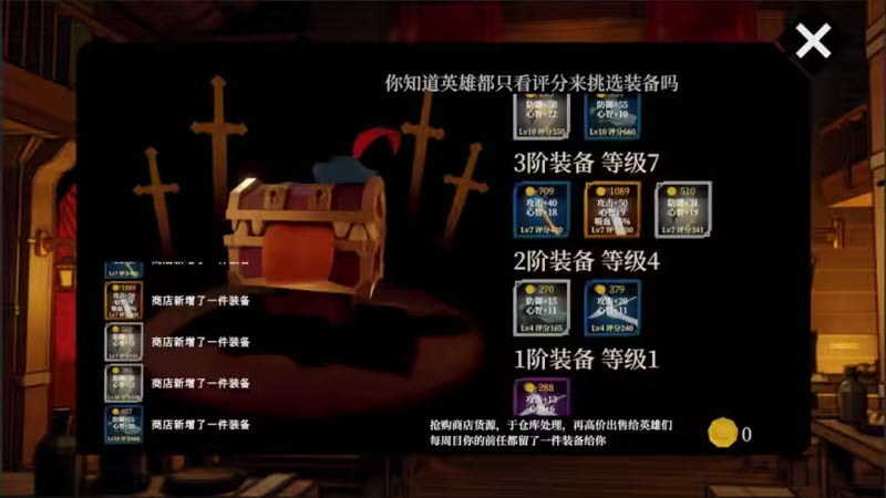 一名卫兵走进了一间酒馆4