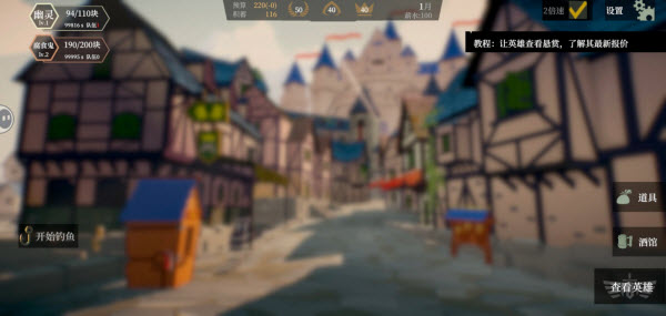 一名卫兵走进了一间酒馆