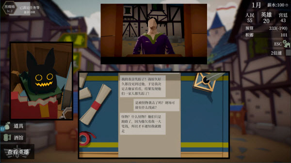 一名卫兵走进了一间酒馆