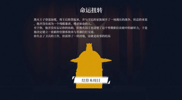 一名卫兵走进了一间酒馆