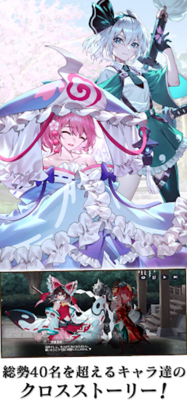 东方幻想Eclipse日服4