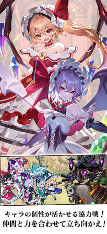 东方幻想Eclipse日服5