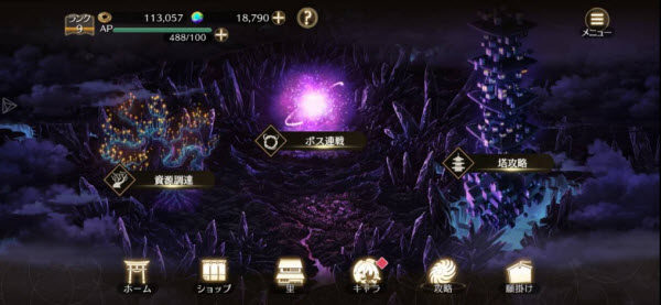 东方幻想Eclipse国际服