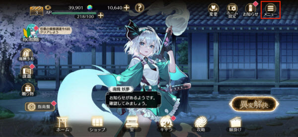 东方幻想Eclipse国际服