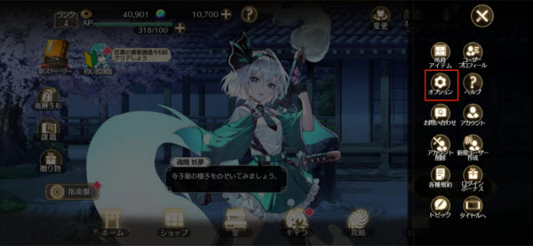 东方幻想Eclipse国际服