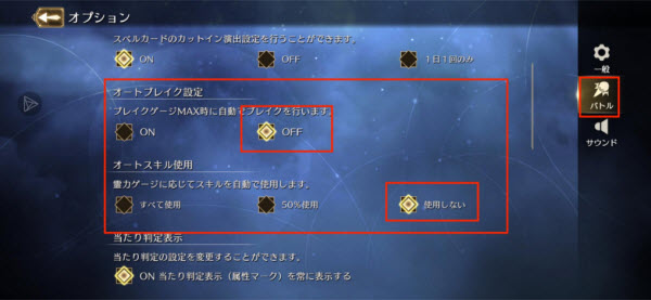 东方幻想Eclipse国际服