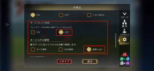 东方幻想Eclipse国际服