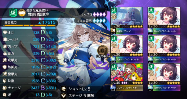 东方幻想Eclipse国际服