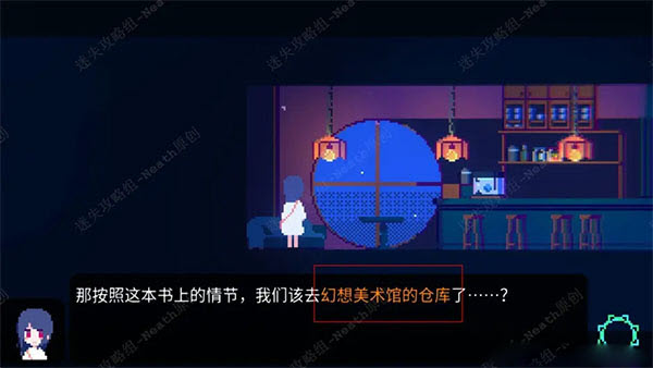 非现实生活安卓版