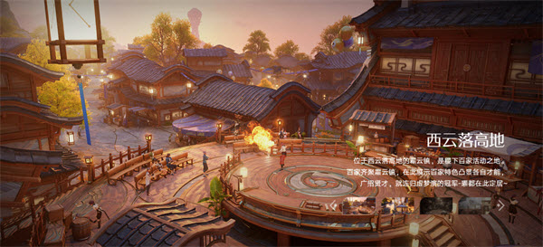 云王者荣耀世界