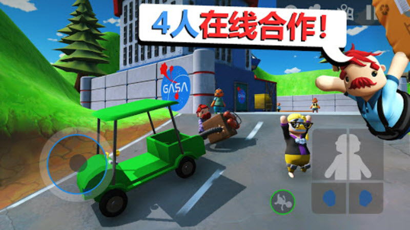 可靠快递最新版1