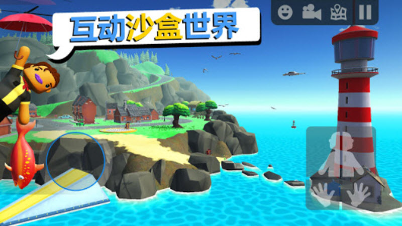 可靠快递最新版4