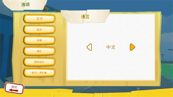 可靠快递最新版