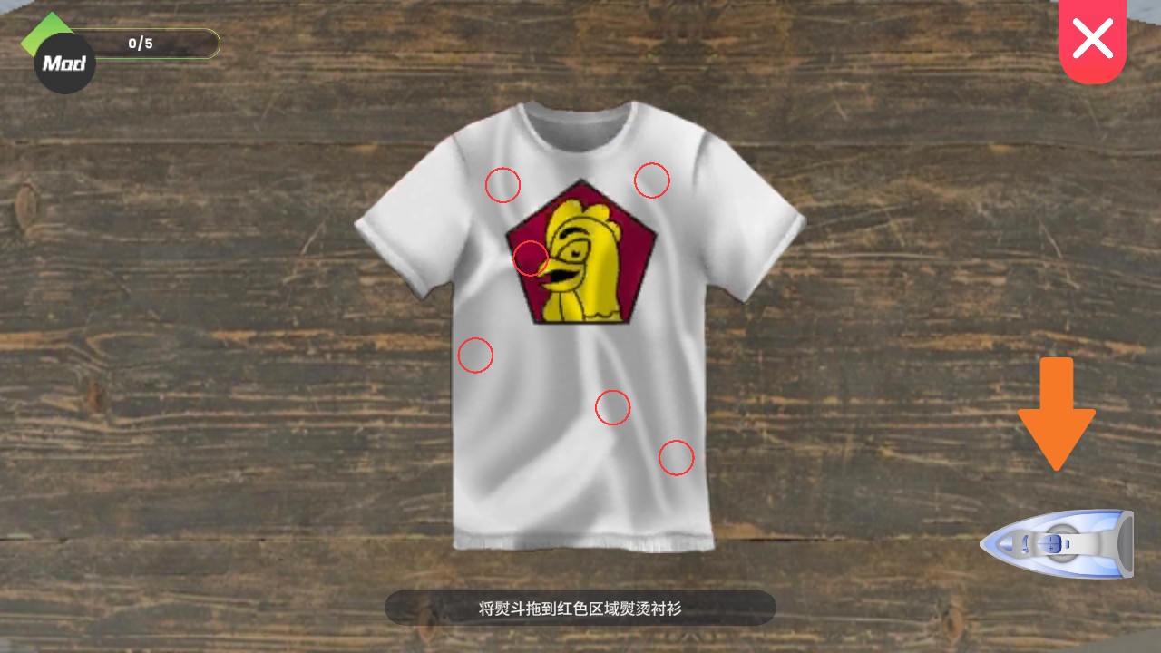 洗衣店模拟器中文辅助菜单版