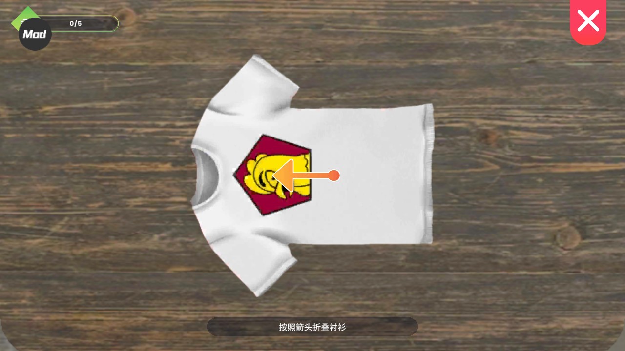 洗衣店模拟器中文辅助菜单版