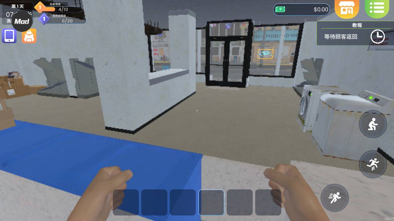 洗衣店模拟器中文辅助菜单版