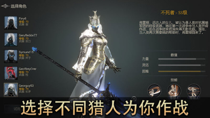 恶魔猎手暗影世界内置菜单版3