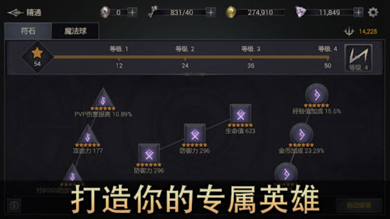 恶魔猎手暗影世界内置菜单版5