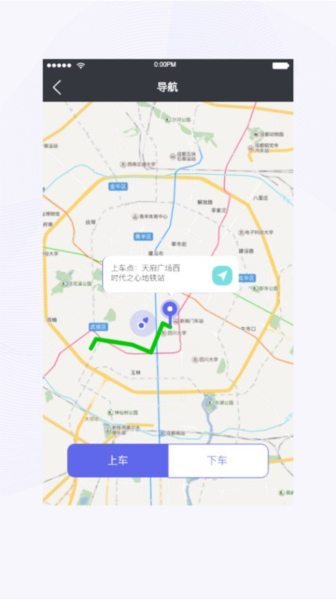 天府行司机端app3