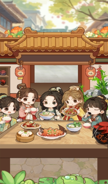 香香饭店赚钱游戏1