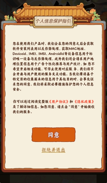 香香饭店赚钱游戏2