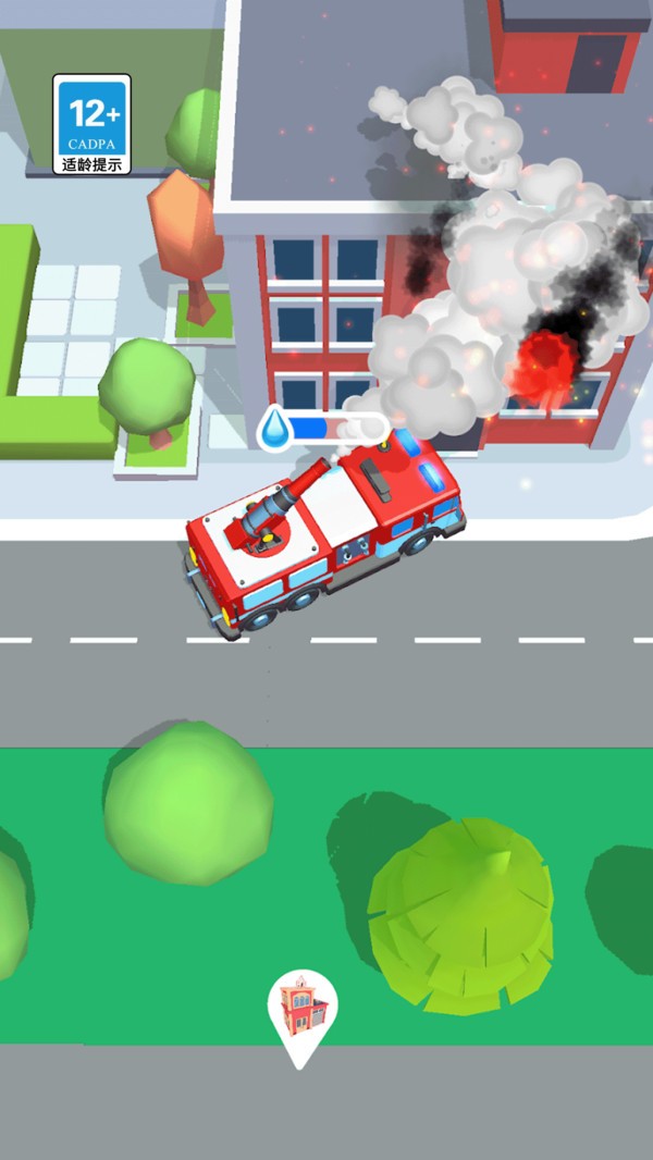 消防小英雄官网安卓版1
