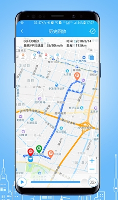 伴车星app1